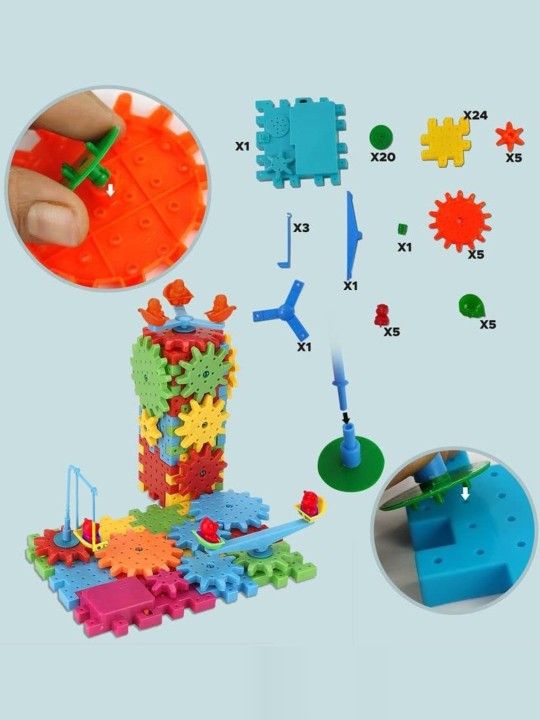 Gear Building Blocks 81 Pcs