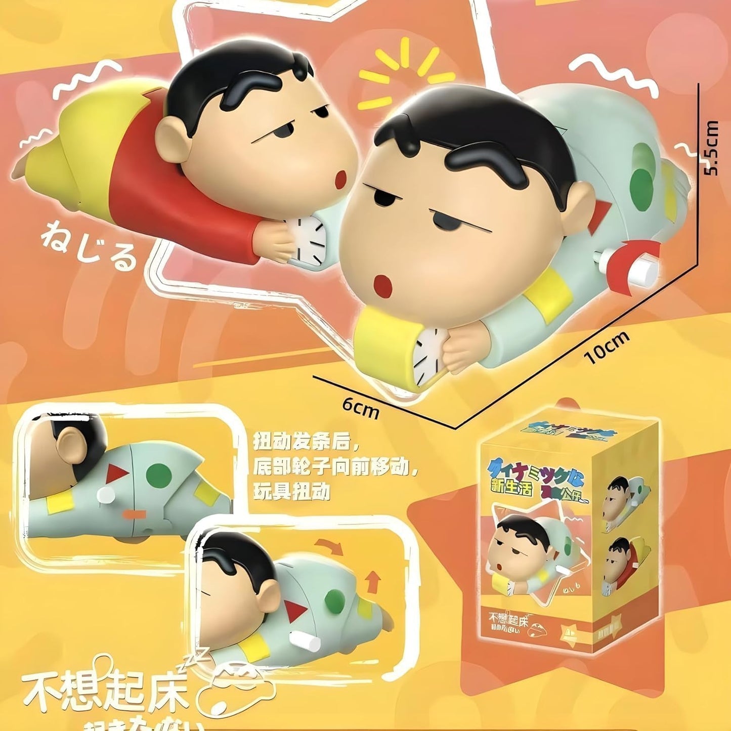 Shinchan Wind-Up Crawling Toy for Kids